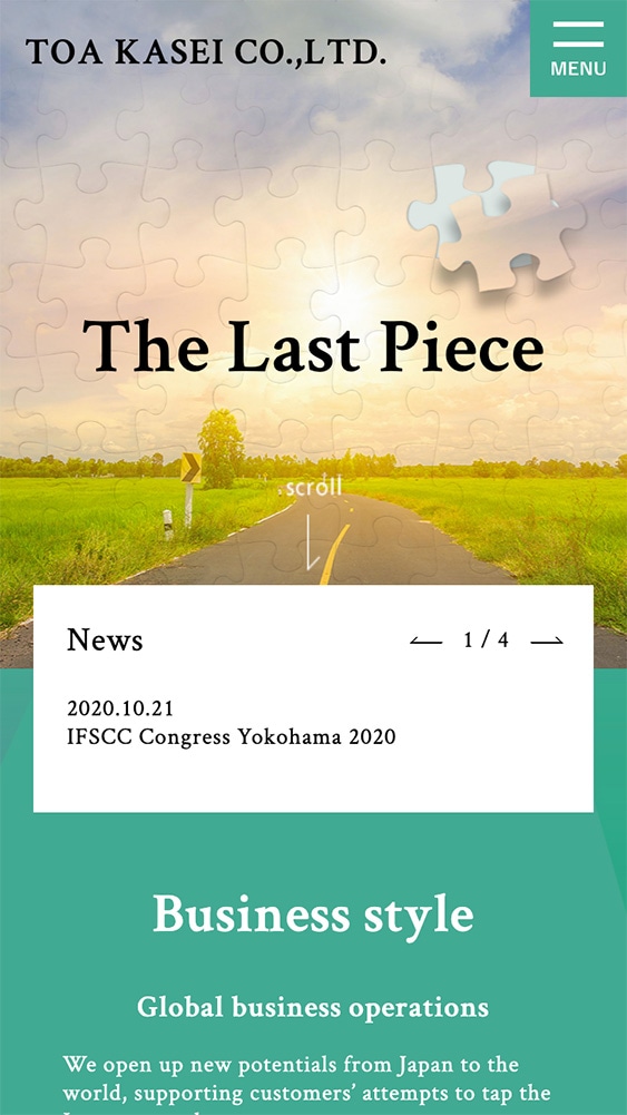 東亜化成株式会社様・Webサイト