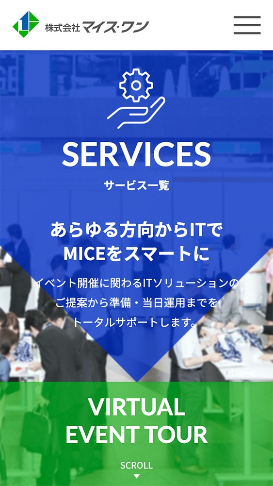 株式会社マイス・ワン様 オフィシャルサイト