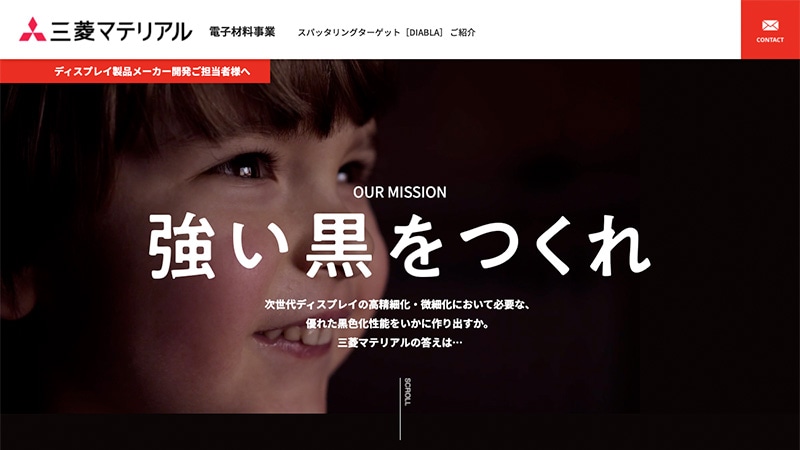 トップページ