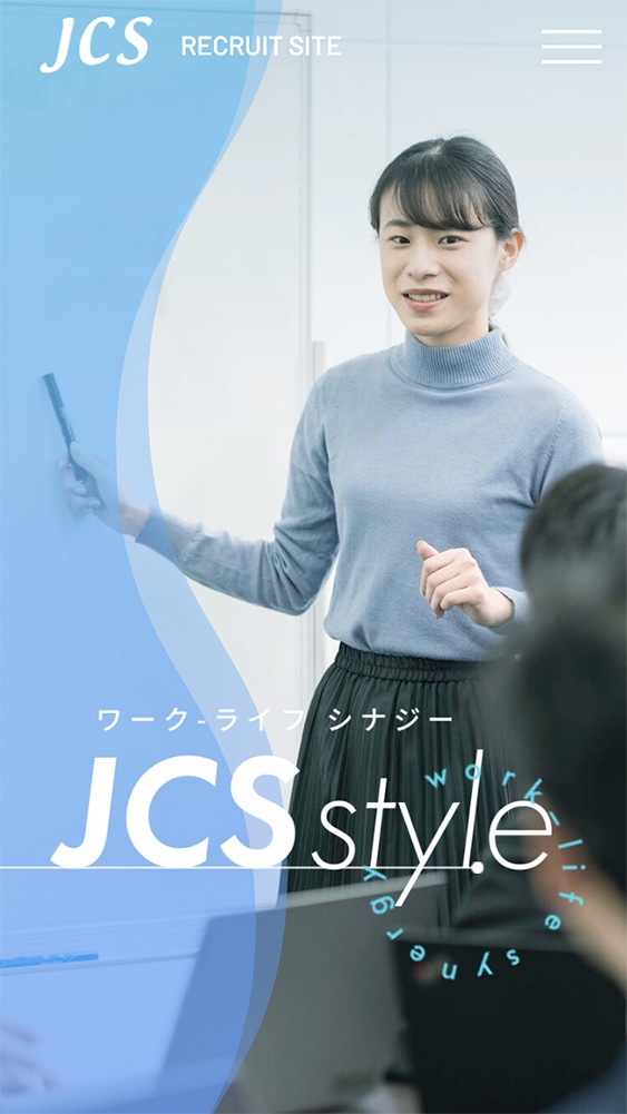 株式会社ジャパンコンピューターサービス様・採用サイト