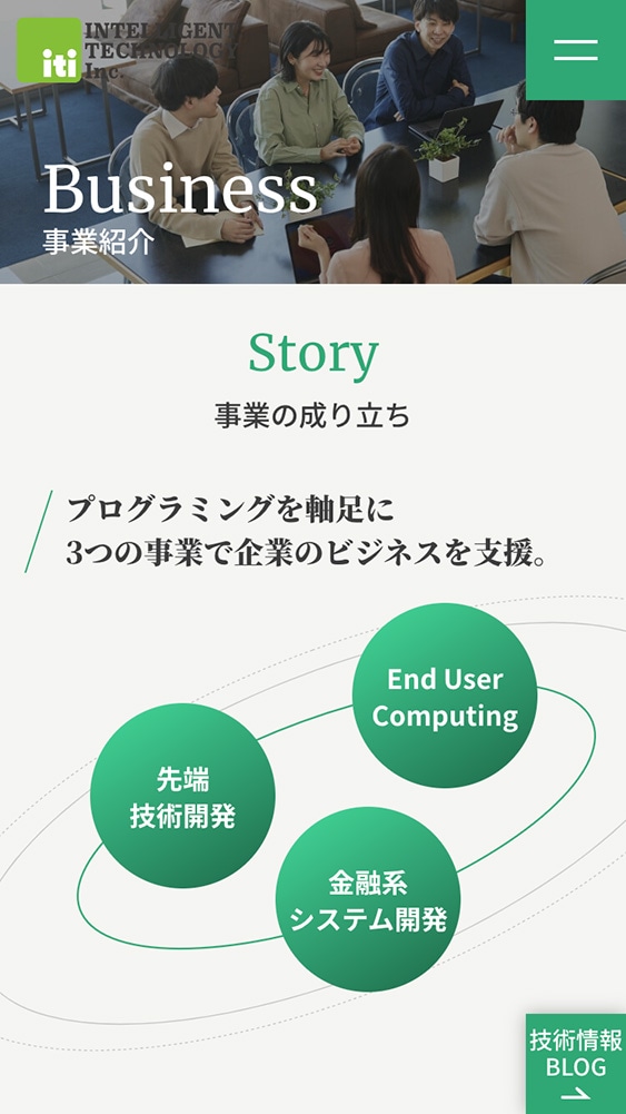 株式会社インテリジェントテクノロジー様・コーポレートサイト