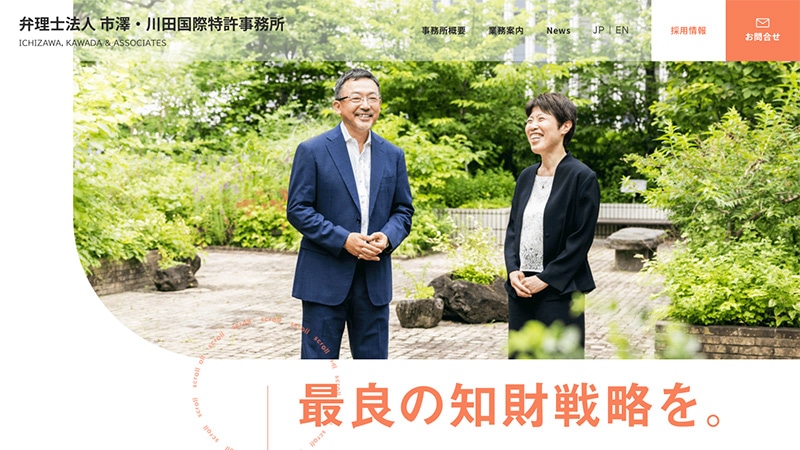 トップページ