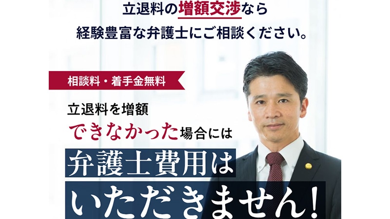 ランディングページ