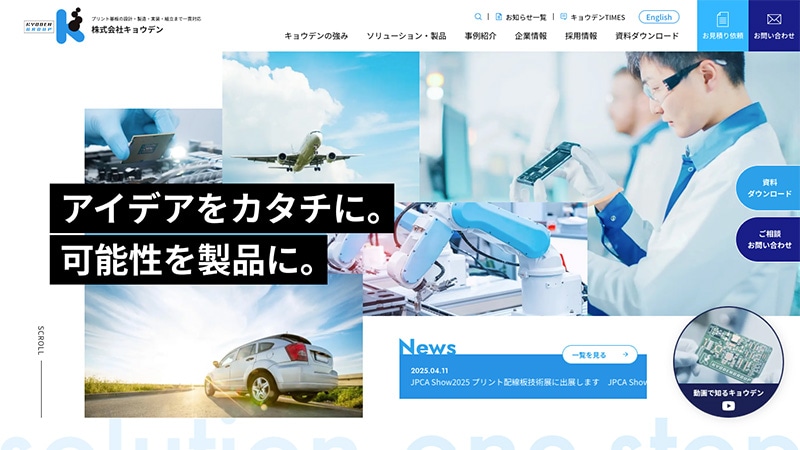 トップページ