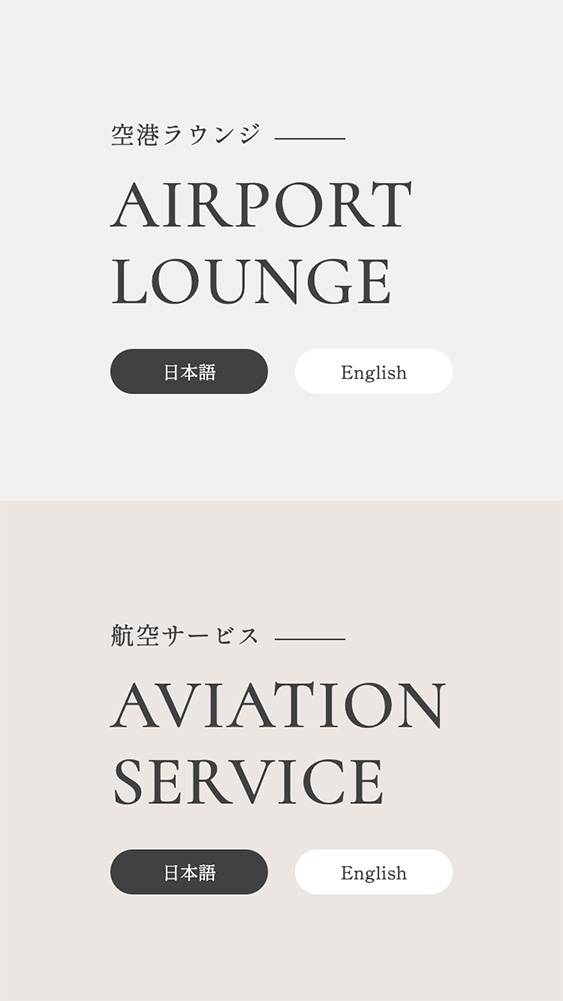 株式会社アイ・エー・エス・エス様 コーポレートサイト