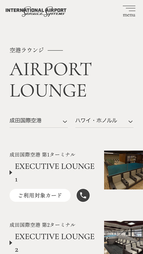 株式会社アイ・エー・エス・エス様 コーポレートサイト