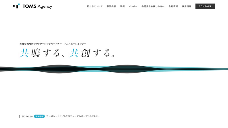 トップページ