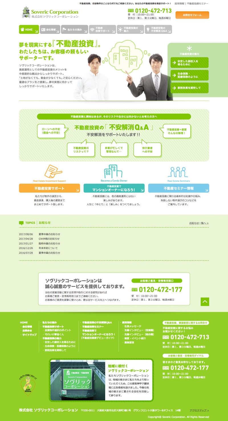 NW-C15SF　ニチバン　NICHIBAN ナイスタック透明タイプNWーC15SF ニチバン 4987167084912（280セット） - 12