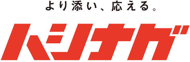 橋永金属株式会社様・企業ロゴ