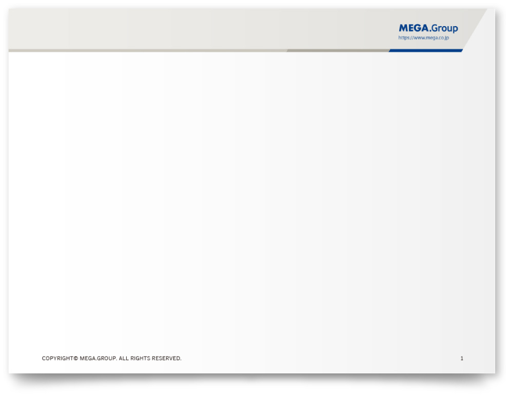 株式会社メガ様・パワーポイントテンプレート