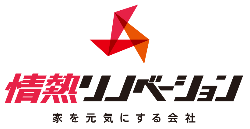 情熱リノベーション株式会社様・ロゴデザイン