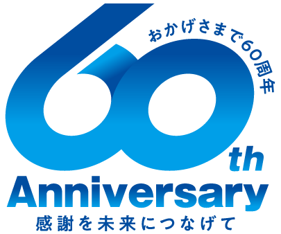 二宮電線工業株式会社様・ロゴデザイン