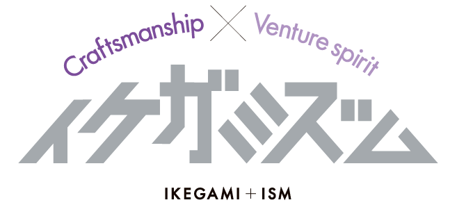 株式会社池上鉄工所様・ロゴデザイン