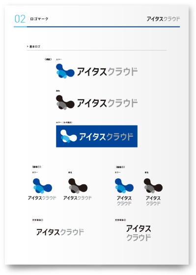 株式会社Insight Tech様・ロゴマニュアル