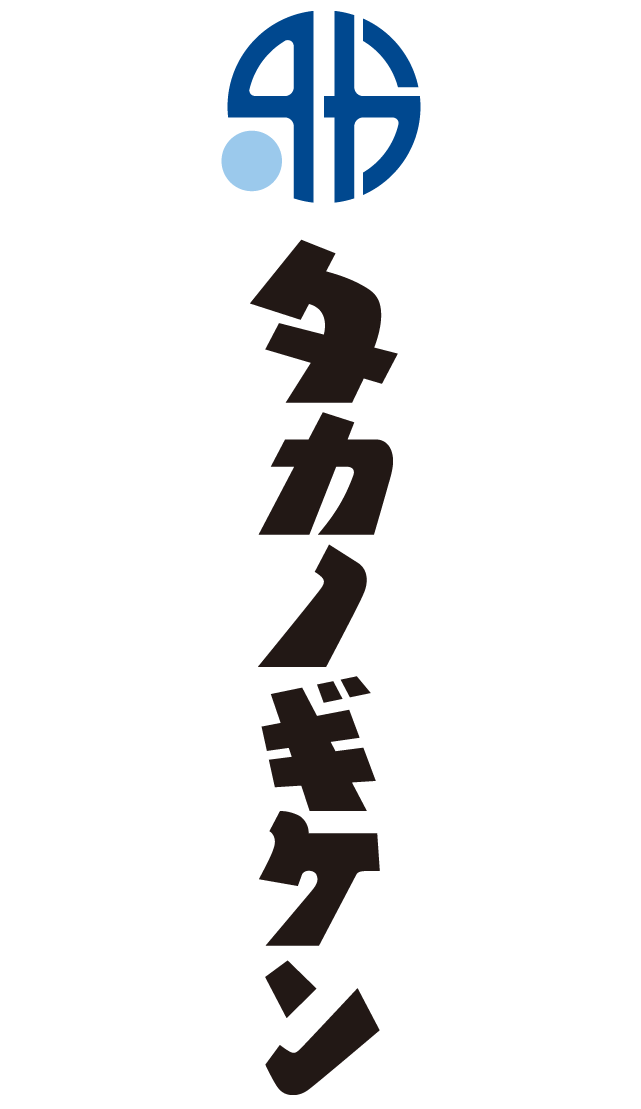 タカノギケン株式会社様・ロゴデザイン