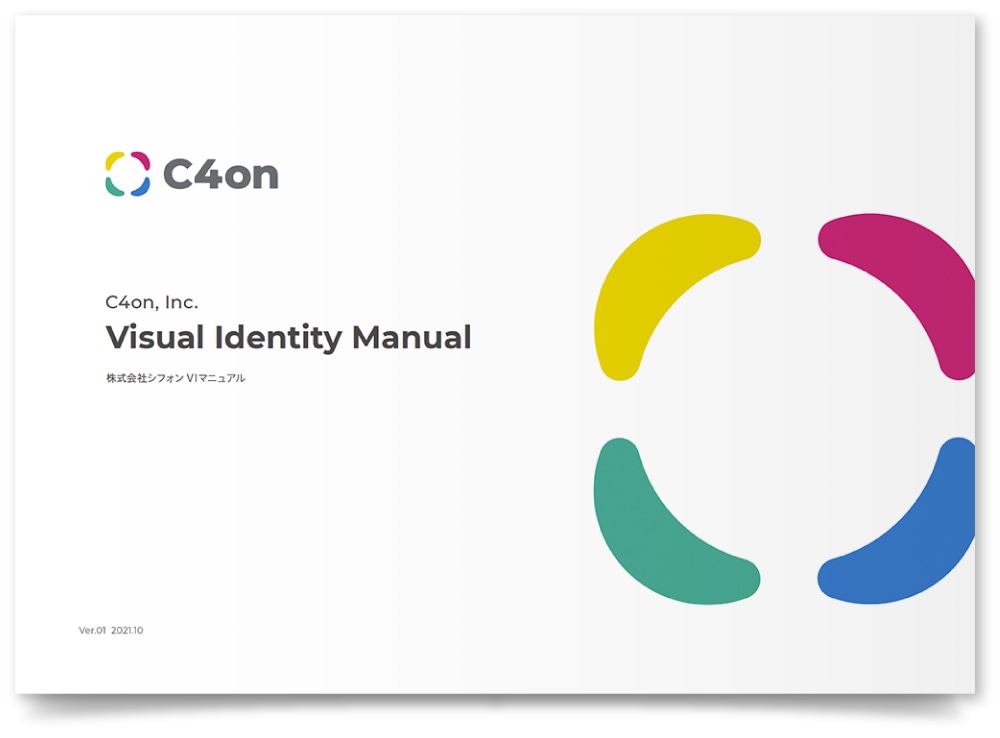 株式会社シフォン様・ロゴマニュアル
