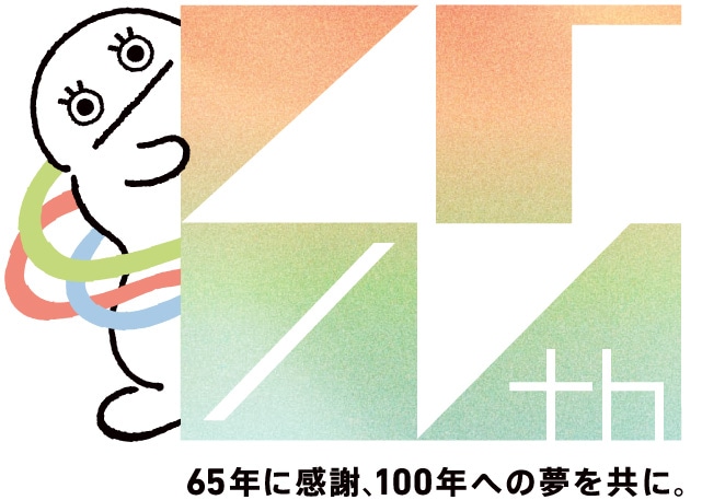 株式会社タカヤマ様・ロゴデザイン