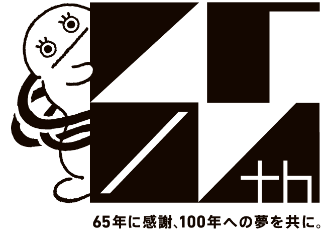 株式会社タカヤマ様・ロゴデザイン