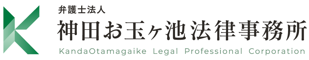 神田お玉ヶ池法律事務所様・ロゴデザイン