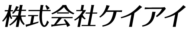 社名ロゴタイプ【日本語】