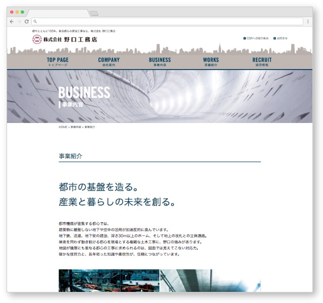 Webサイト