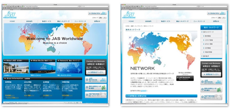 Webサイト