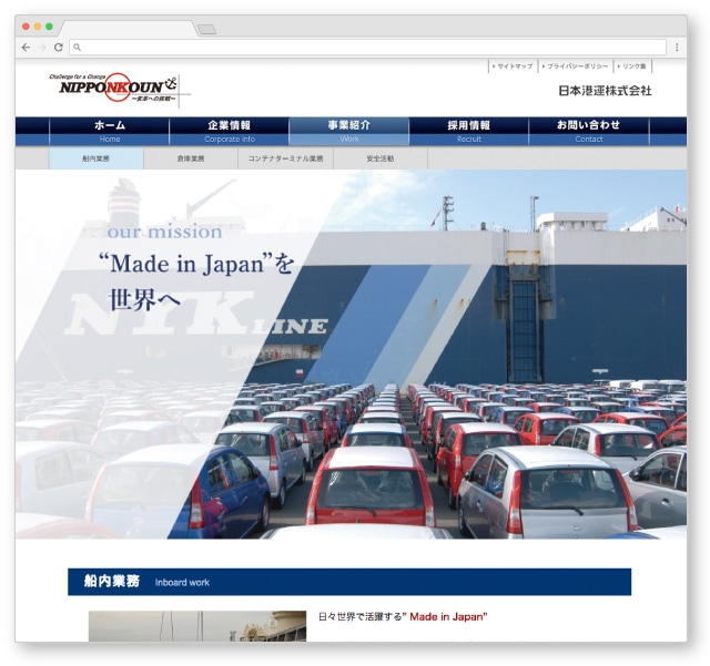 Webサイト