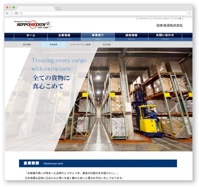 Webサイト
