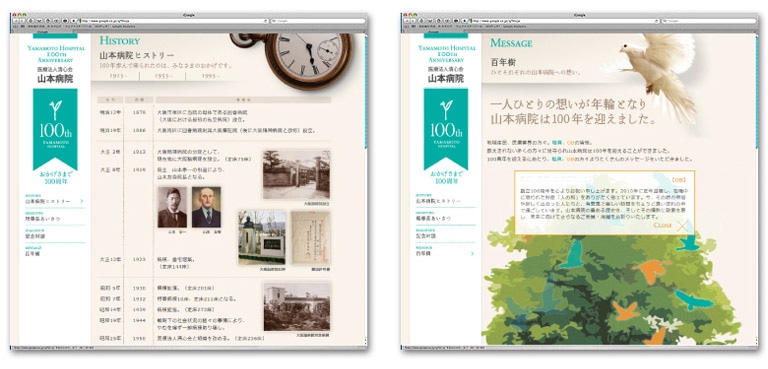 Webサイト
