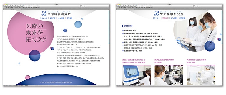 Webサイト