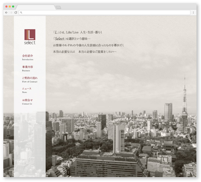 Webサイト作成