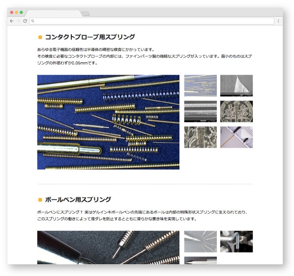 企業Webデザイン
