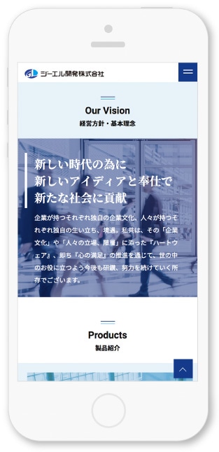 ジーエル開発株式会社様・Webサイト