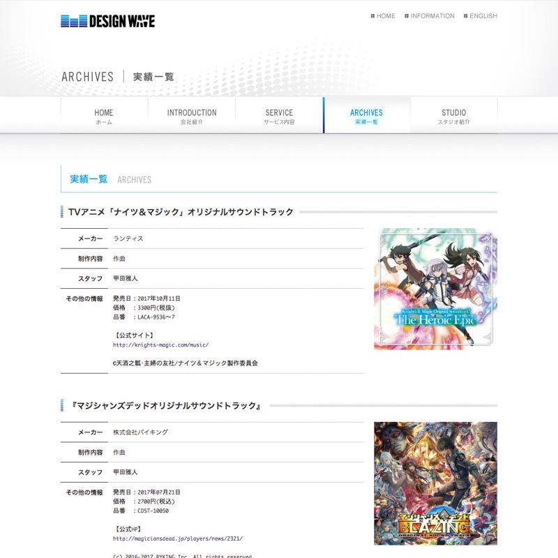 Webサイト