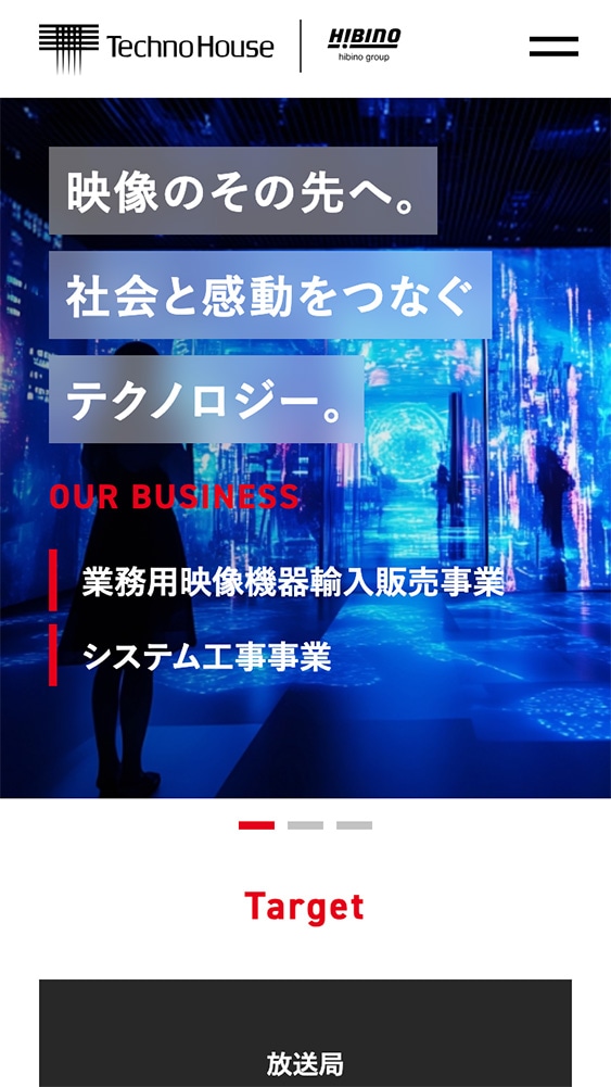 株式会社テクノハウス様コーポレートサイトSP版TOPページのスクリーンショット