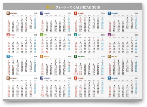フォーシーズ株式会社様・カレンダー2018