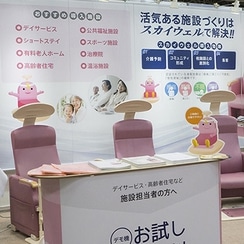 展示会ツール　ブランディング　導入実績