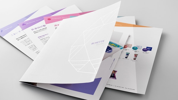 ブランド化粧品 サンプル まとめ売り 化粧品ブランドの企業案内パンフレットデザイン｜会社案内