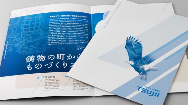任天堂 会社案内 2015年 パンフレット SG81241 - メルカリ