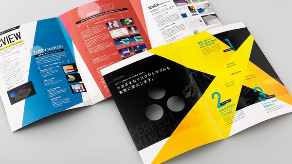 ManLIVEパンフレット3冊セット！ 三つ折りパンフレットデザイン事例《NCデータソフト開発》｜会社案内