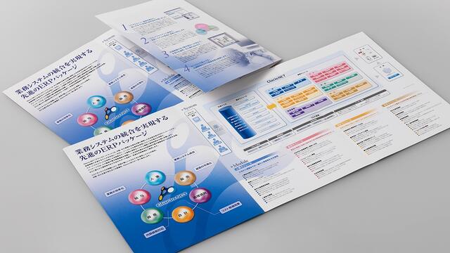 BtoB 法人営業パンフレット作成