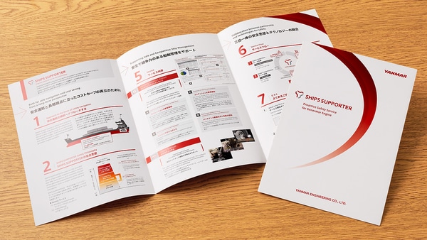 パンプレット トピックス | JAふくしま未来