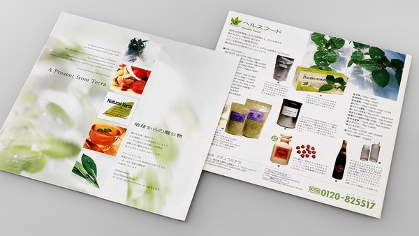 BtoCカタログデザイン作成事例【健康食品販売】｜会社案内