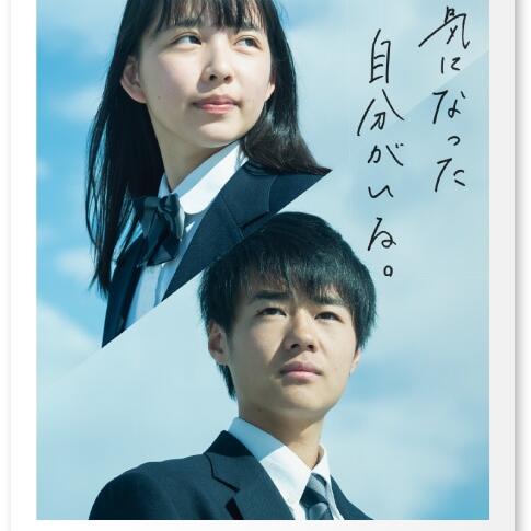 僕が学校で作ったポスター ポスター制作事例 高校入試案内｜会社案内 パンフレット専科