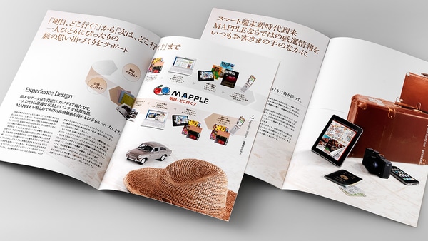 50周年企業パンフレット制作｜会社案内 パンフレット専科