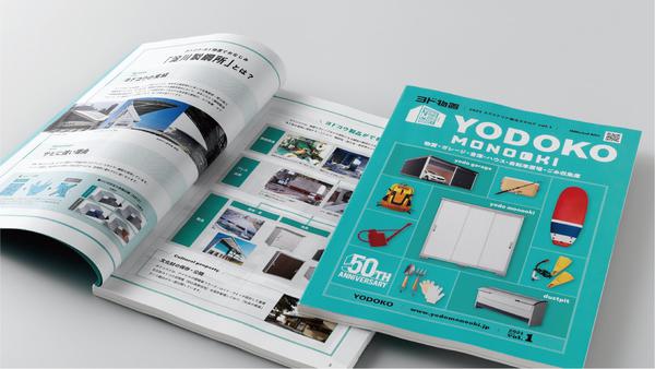 ヨドコウ_投稿画像_03-thumb-