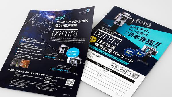 works063_large-thumb-600xauto-