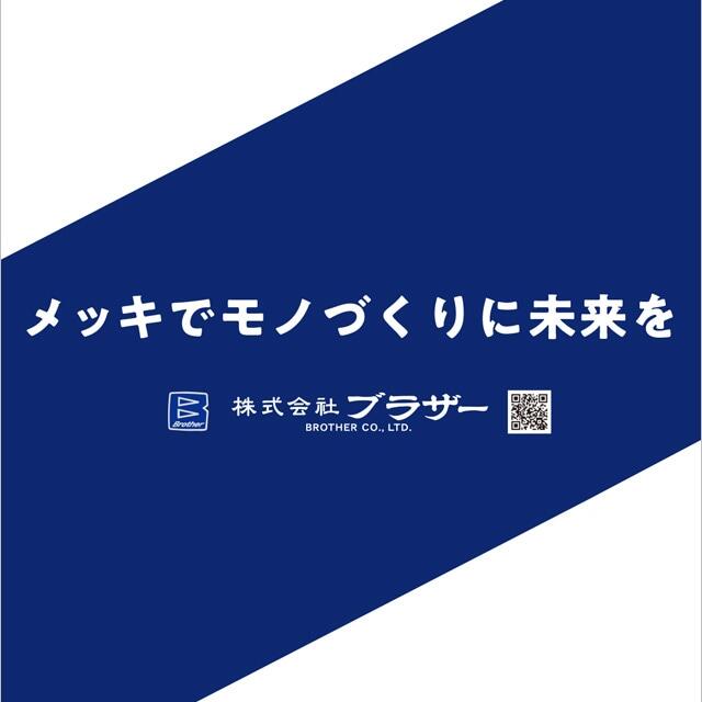 展示会ブース用テーブルクロス制作実績｜会社案内 パンフレット専科