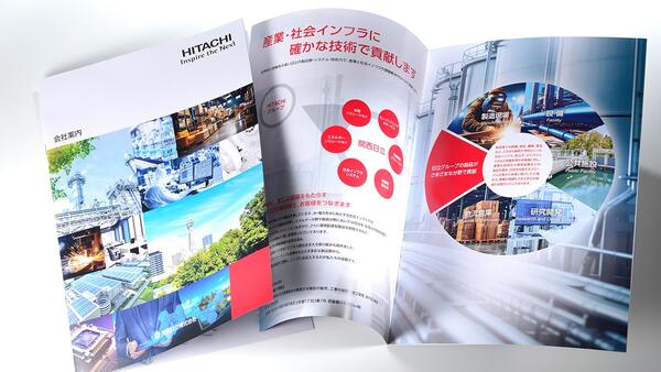 産業用電気機器・システム販売 会社案内デザイン実績｜会社案内
