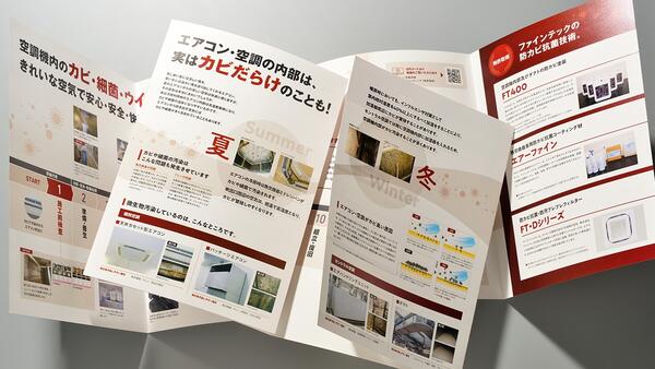 ミュージカル　プログラム　パンフレット　まとめ売り パンフレット制作事例 – ピアノリサイタルのパンフレットデザイン